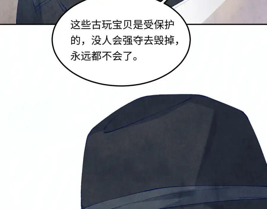 第192话 把这方尊捐了41