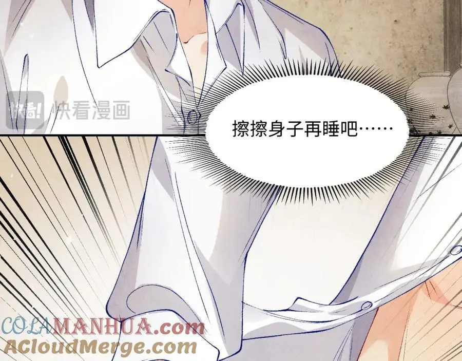 第194话 认股大会88
