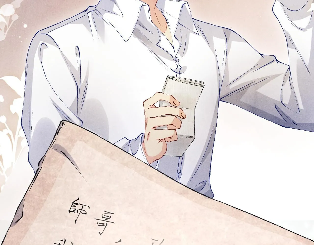 第173话 思念61