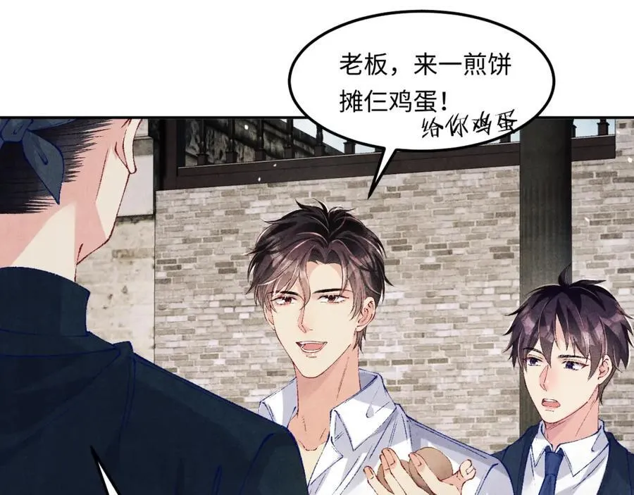 第198话 我只要你高兴42