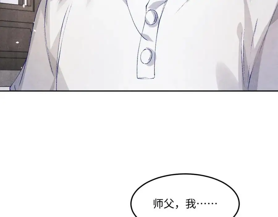 第182话 咱改了那毛病行吗52