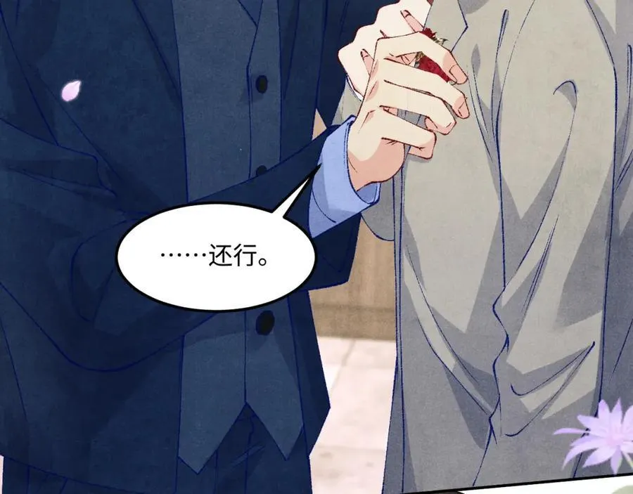 第202话 终章-自白书29