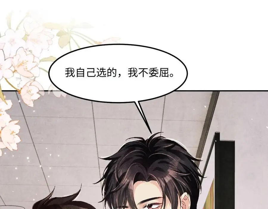 第187话 爸，你还有我34