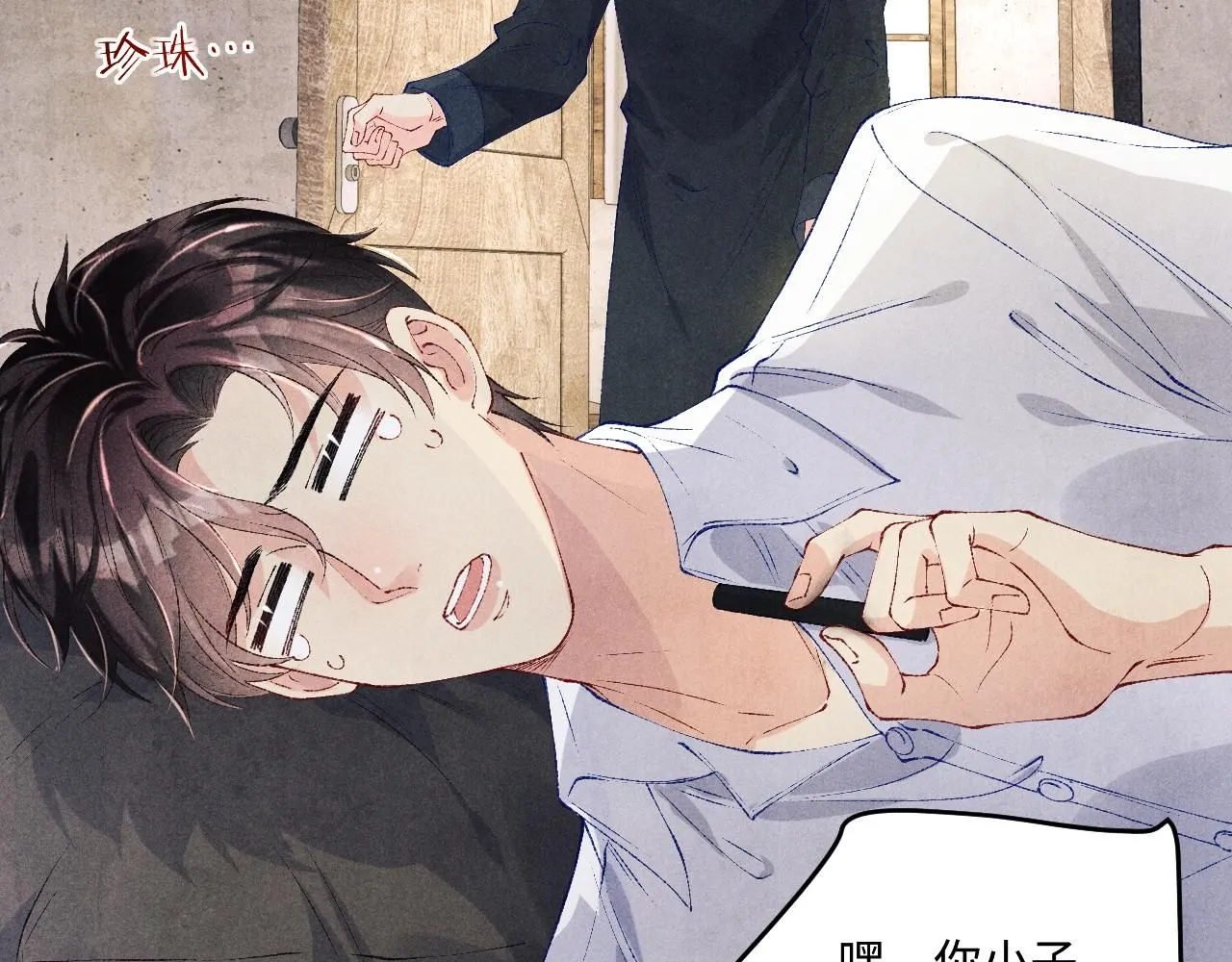第173话 思念9