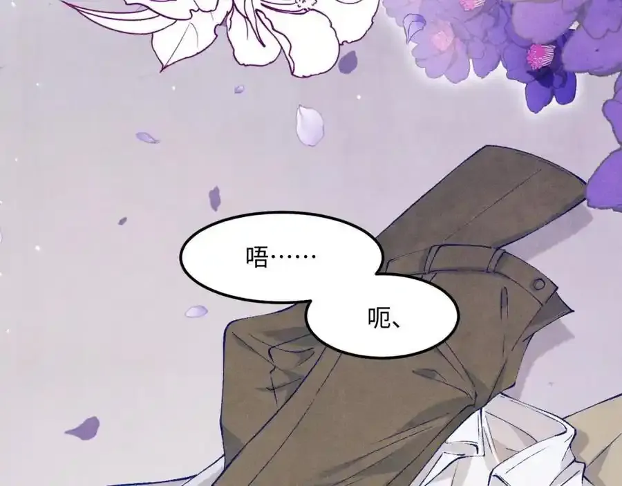 第196话 古玩城的老板姓丁70