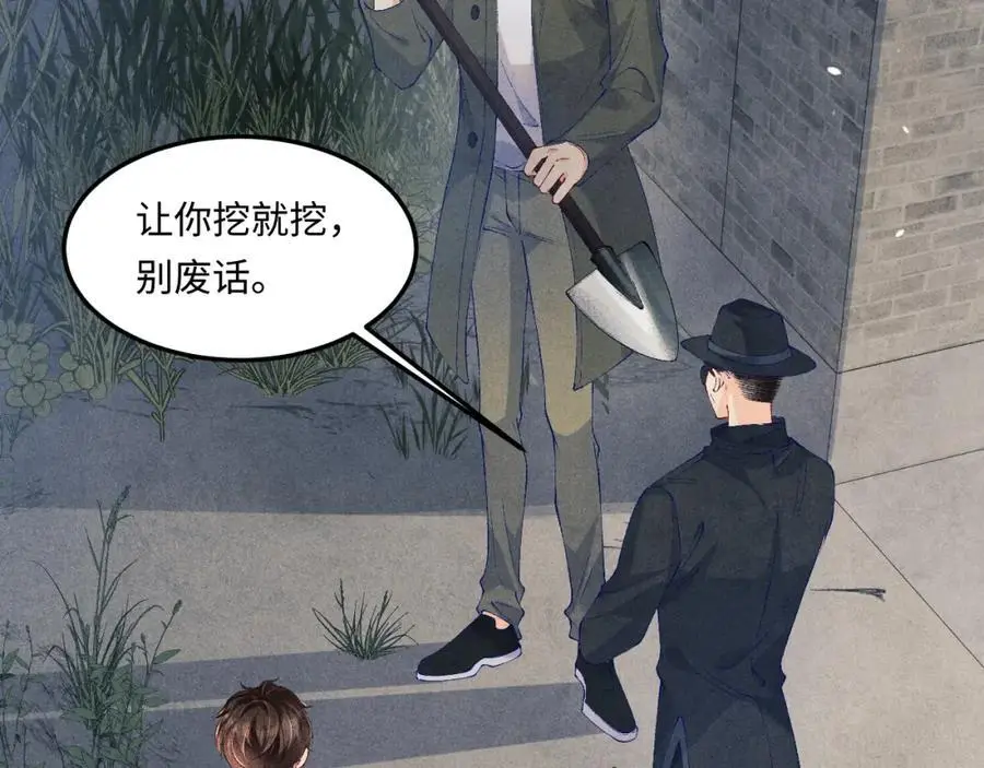 第191话 百圾碎55