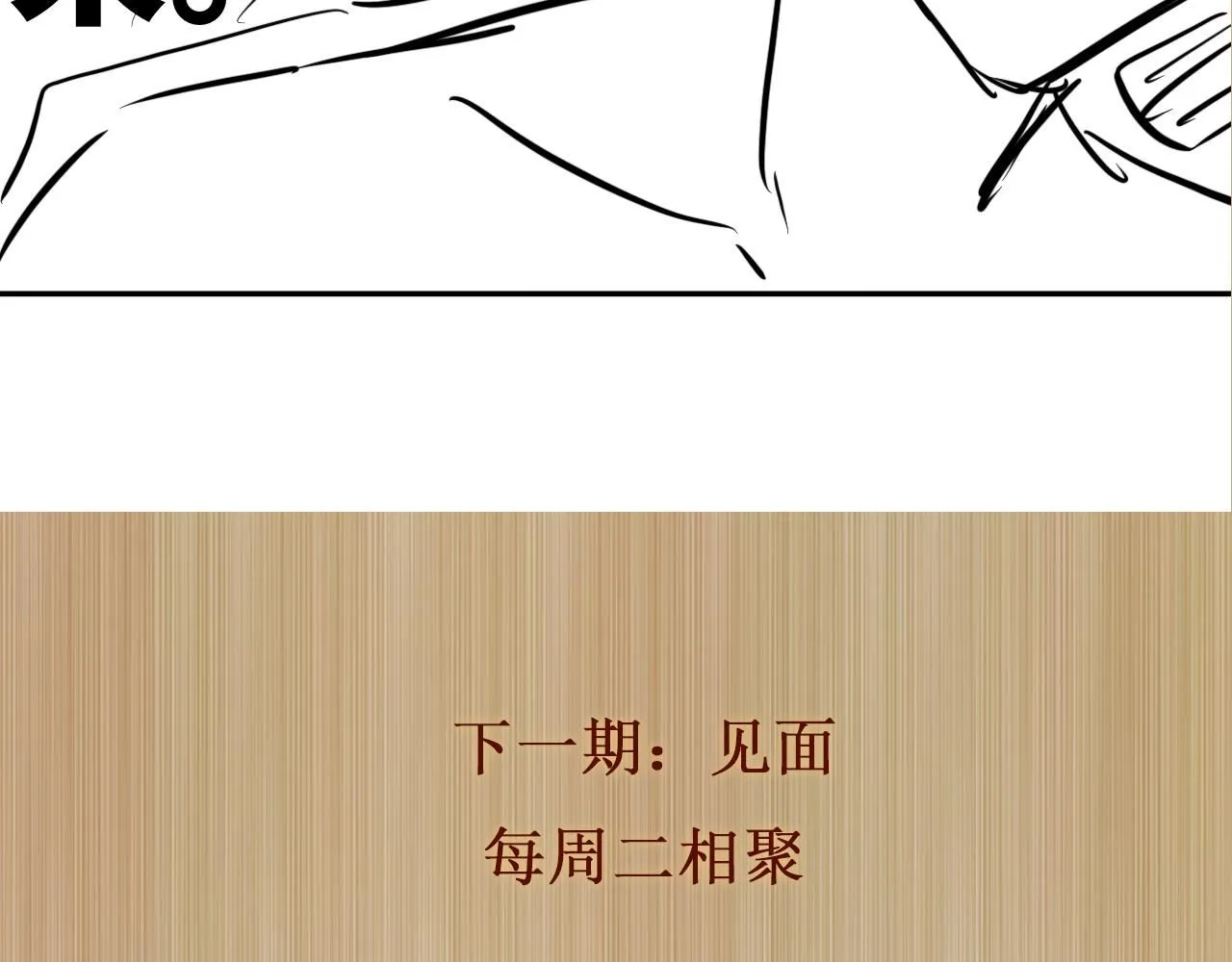 第178话 归来114
