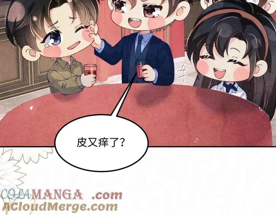 第202话 终章-自白书80