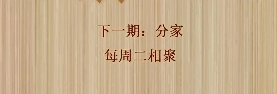 第187话 爸，你还有我89