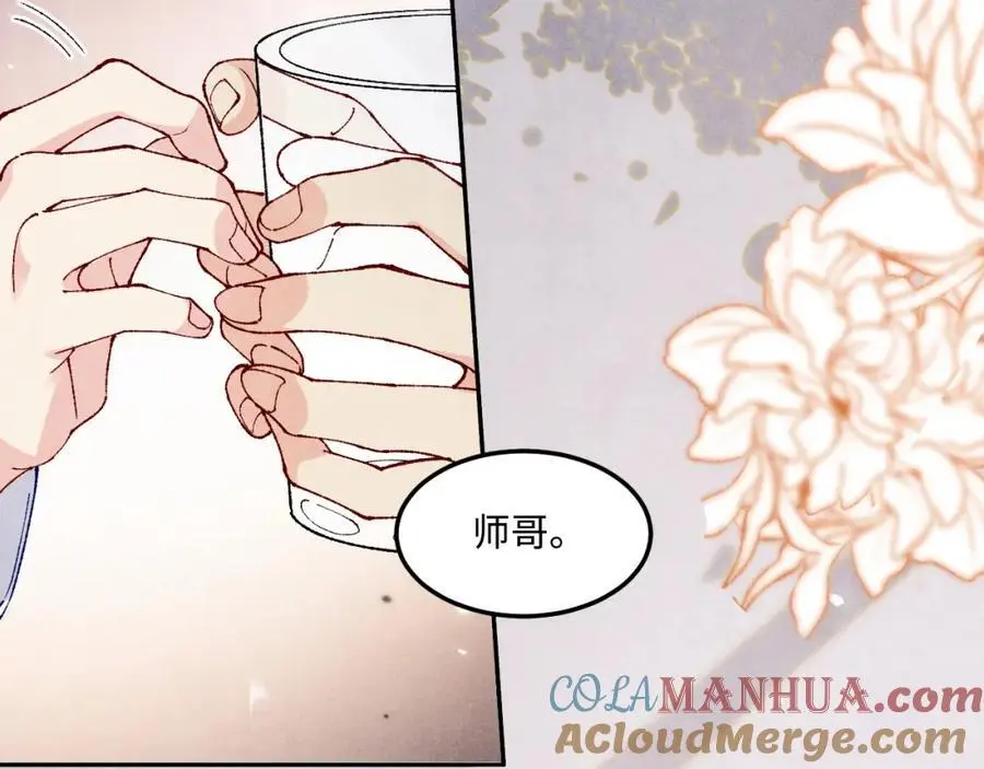 第186话 清理门户！84