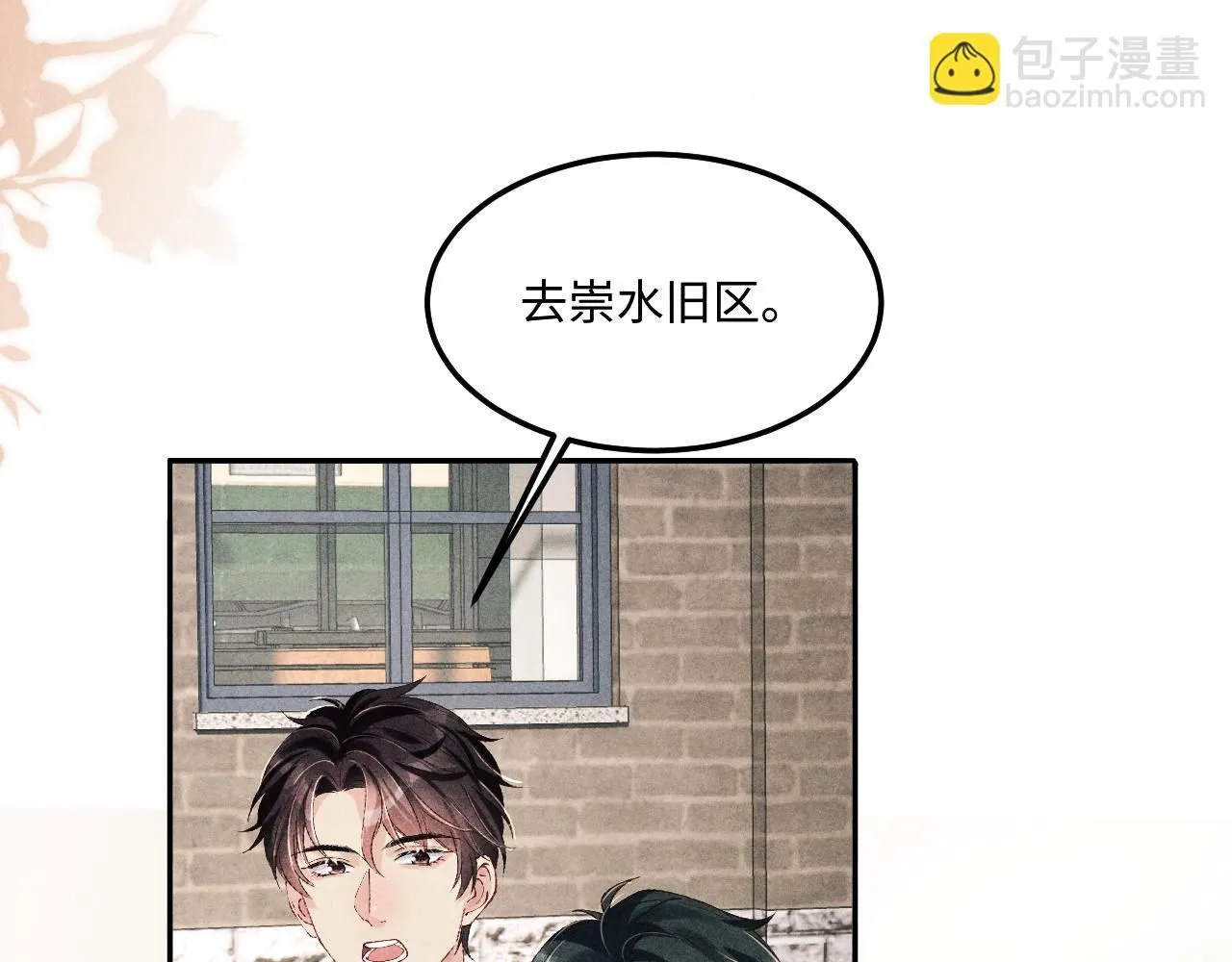 第178话 归来68