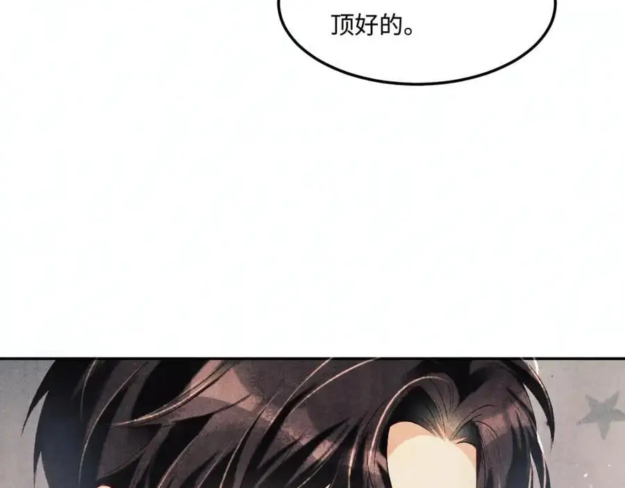 第189话 身边的人是宝贝65