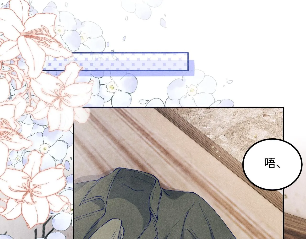 第179话 重逢61