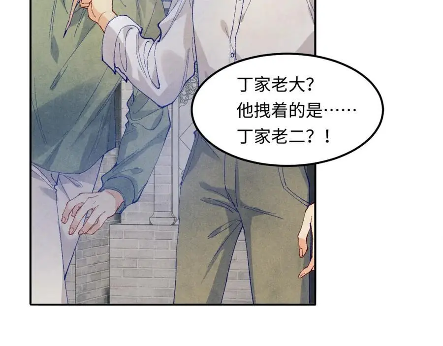 第186话 清理门户！35