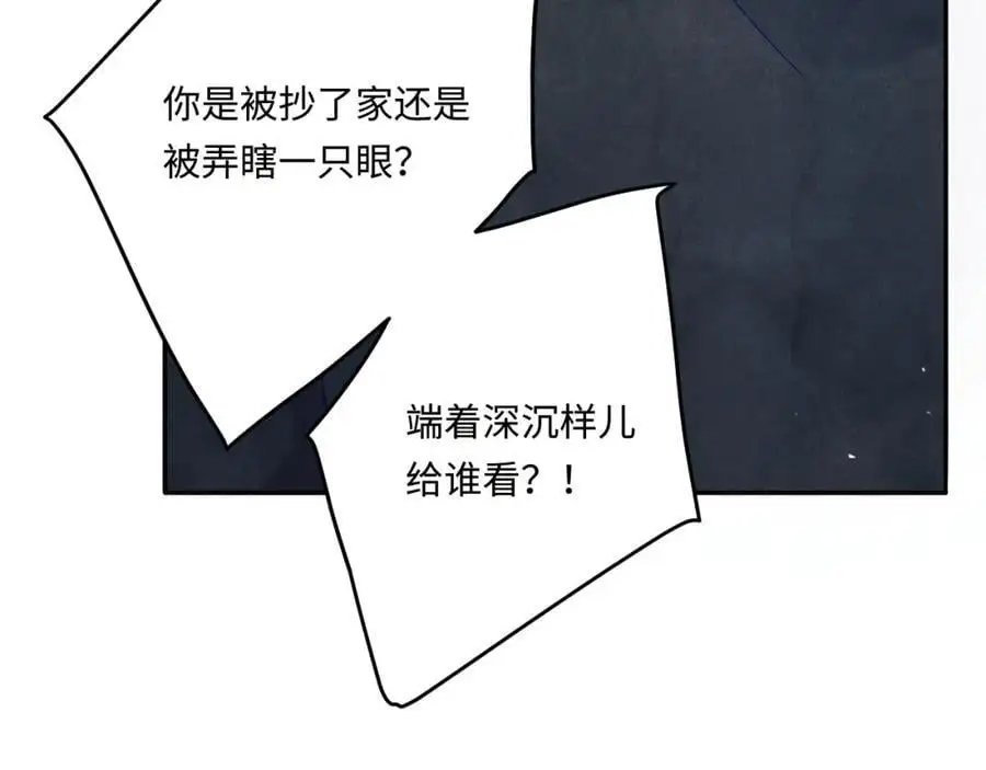 第191话 百圾碎45