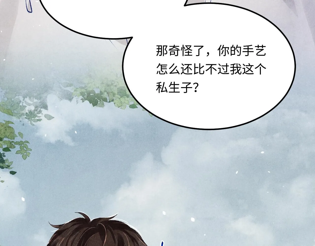 第178话 归来31
