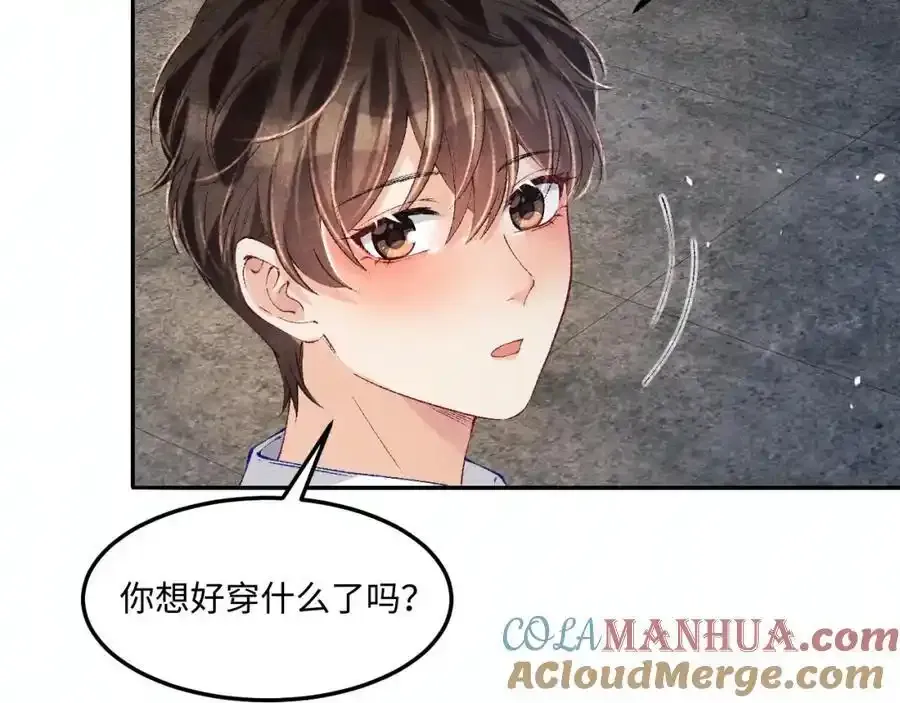 第196话 古玩城的老板姓丁42