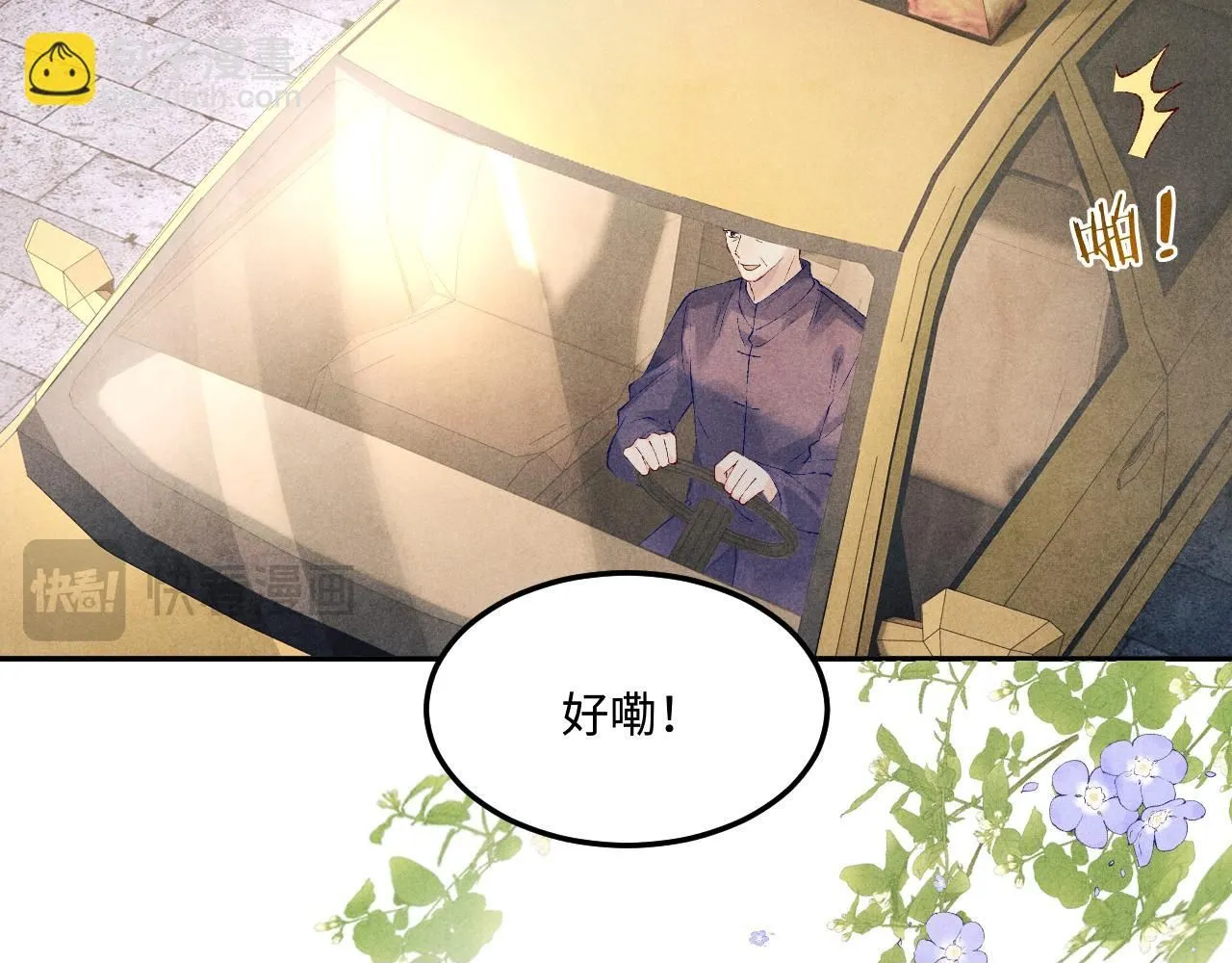 第178话 归来99