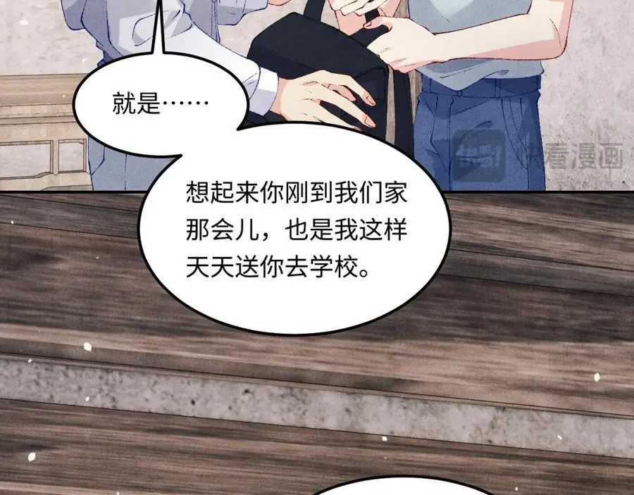 第198话 我只要你高兴71