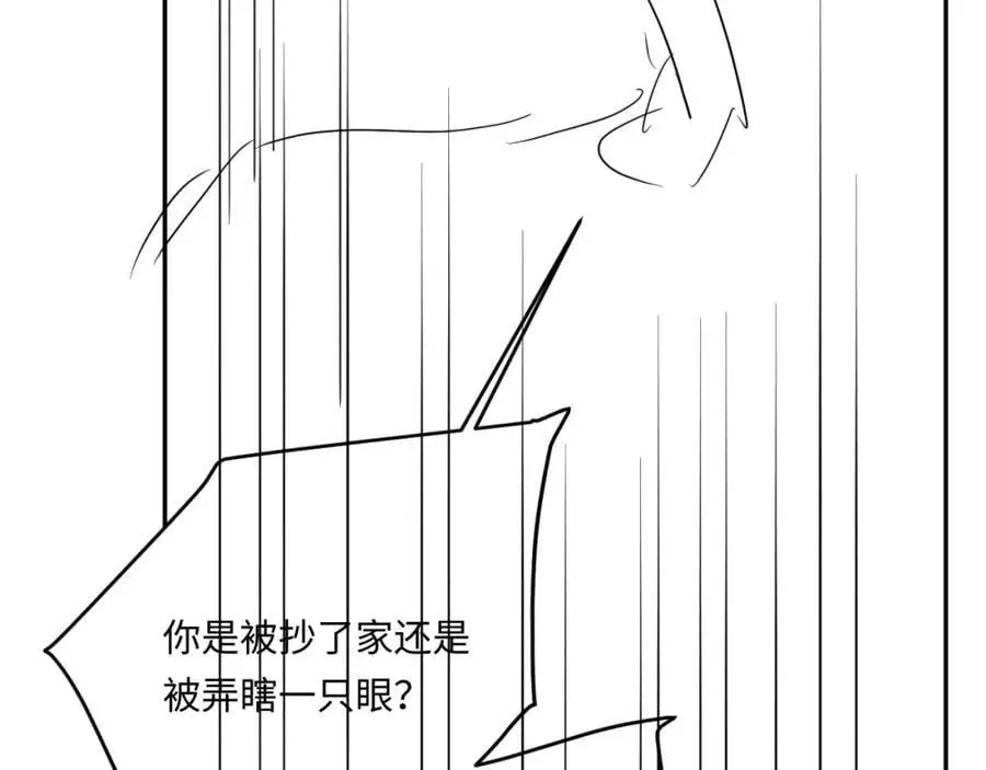 第190话 珍珠，你想不想？76