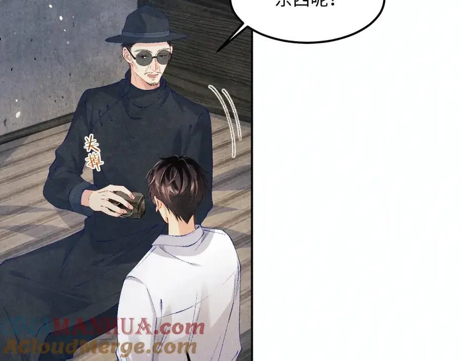 第192话 把这方尊捐了12