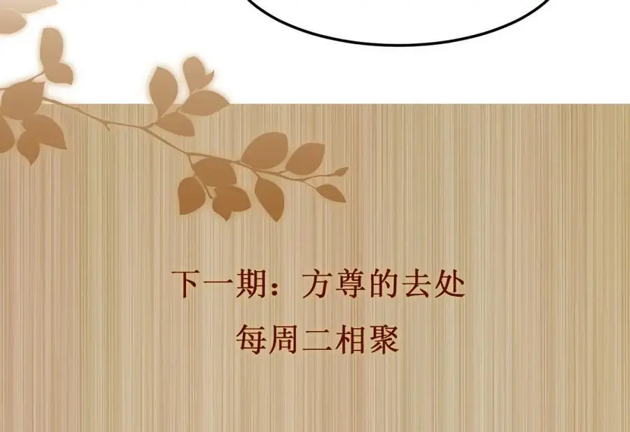 第191话 百圾碎98