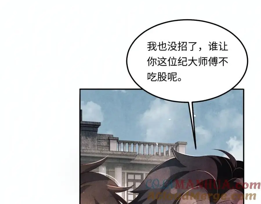 第193话 偷偷探望64
