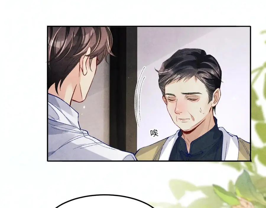 第186话 清理门户！65