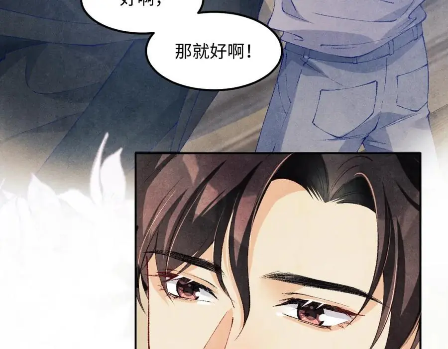 第192话 把这方尊捐了45