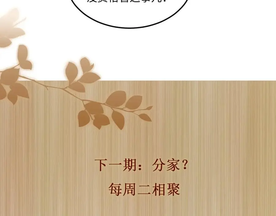 第183话 和解91