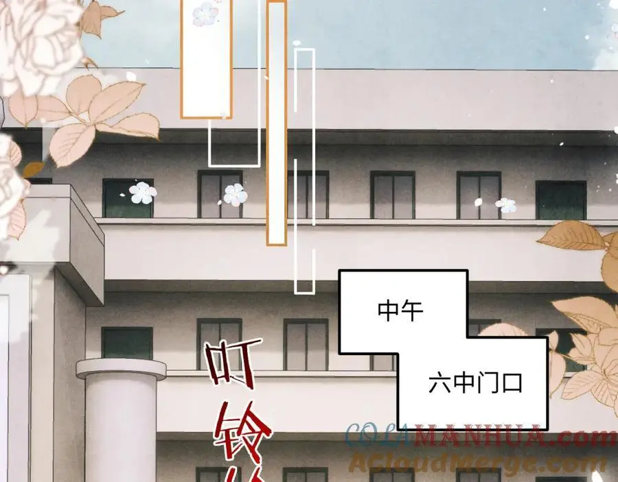 第183话 和解57