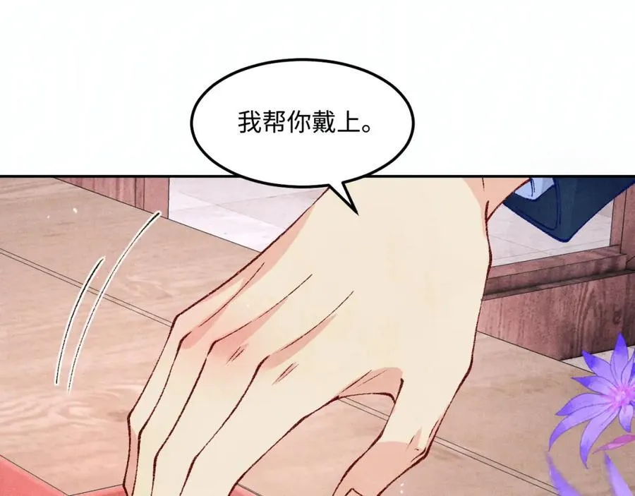 第202话 终章-自白书26