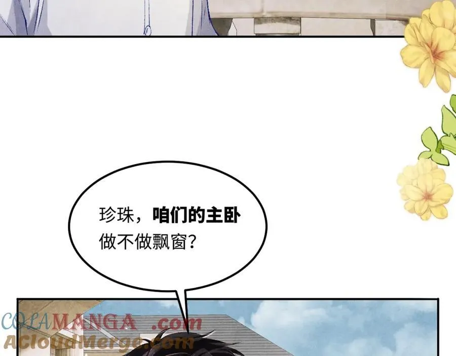 第200话 搬新家48