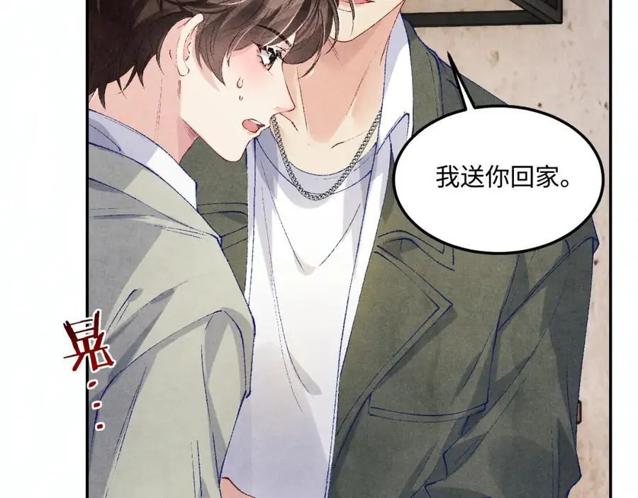 第181话 背你回去11