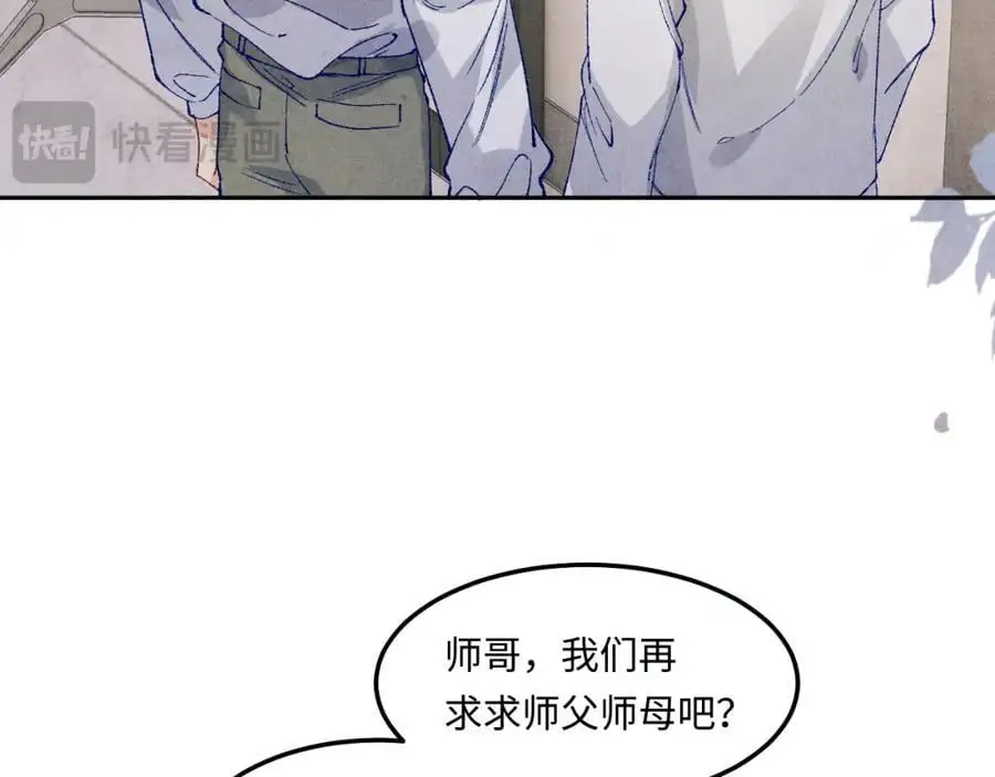 第187话 爸，你还有我28