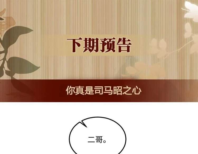 第174话 就是觉得你人还不错77
