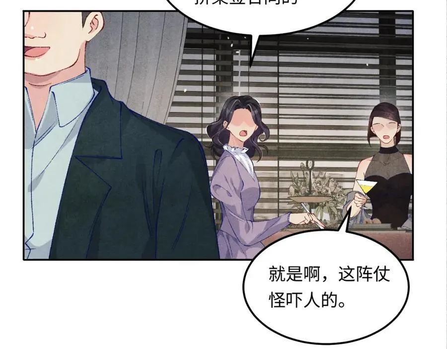 第195话 白玉古玩城49