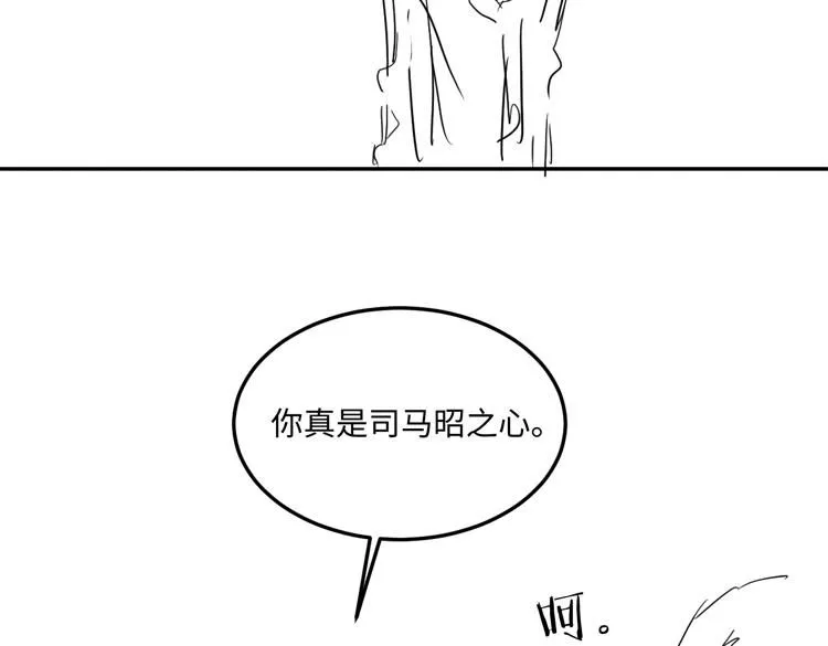 第174话 就是觉得你人还不错79