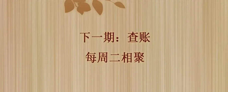 第198话 我只要你高兴98
