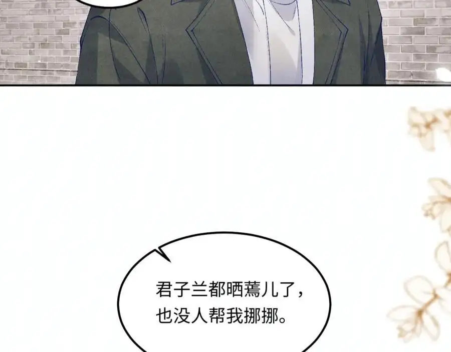 第181话 背你回去85