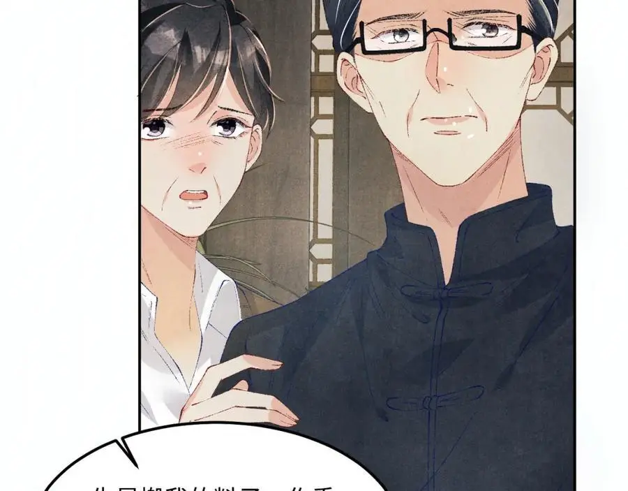 第185话 汉白回来了！74