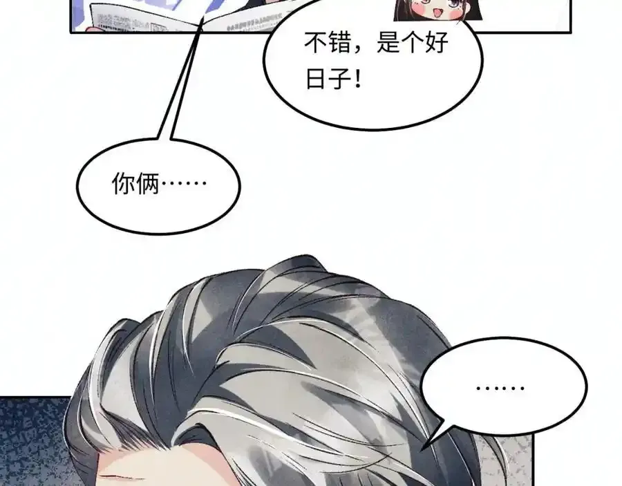 第196话 古玩城的老板姓丁31