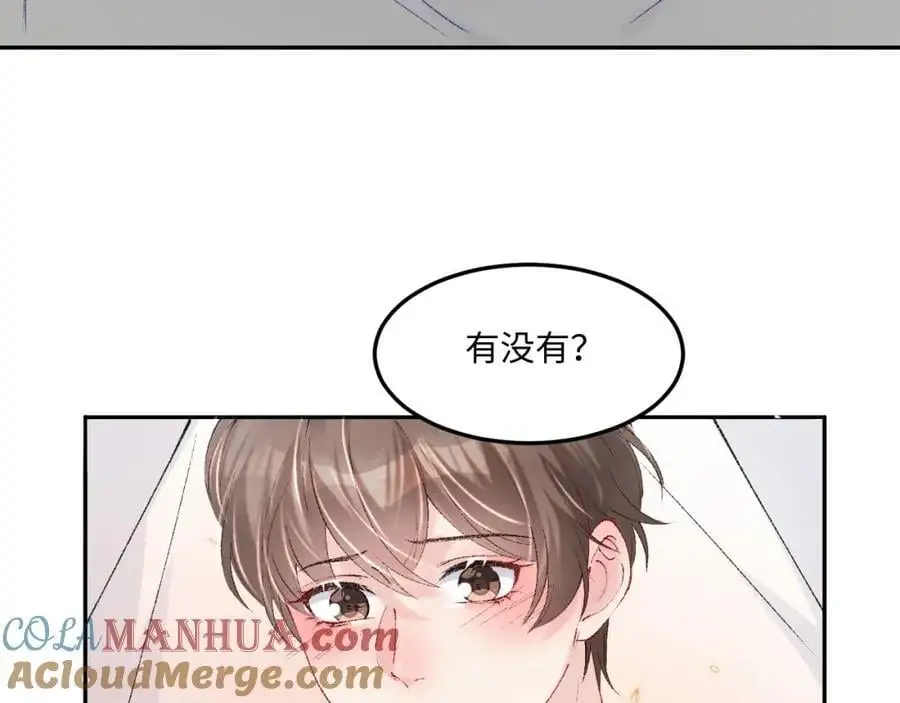 第190话 珍珠，你想不想？15