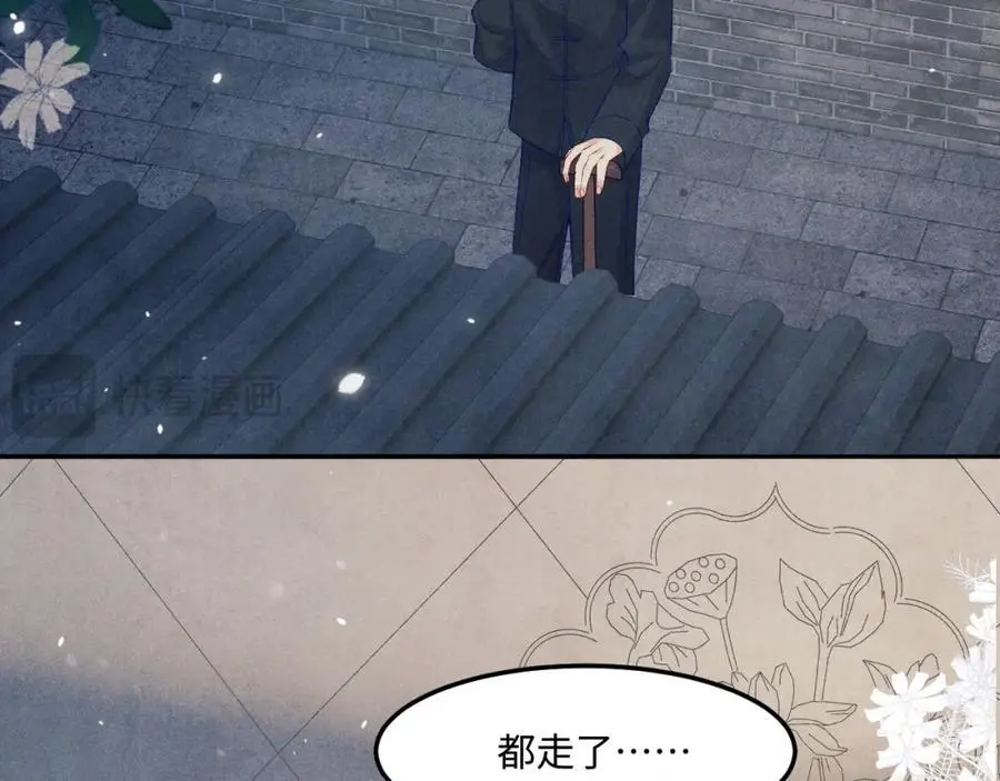 第188话 分家89