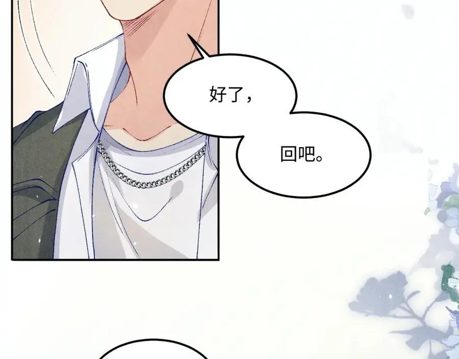 第181话 背你回去58