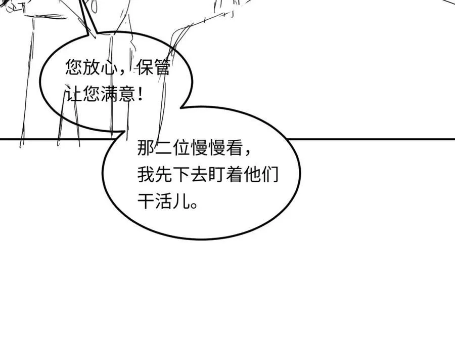 第199话 送分题76