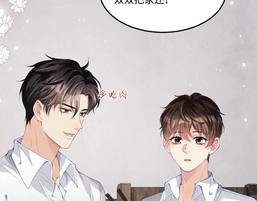 第184话 想分家？13