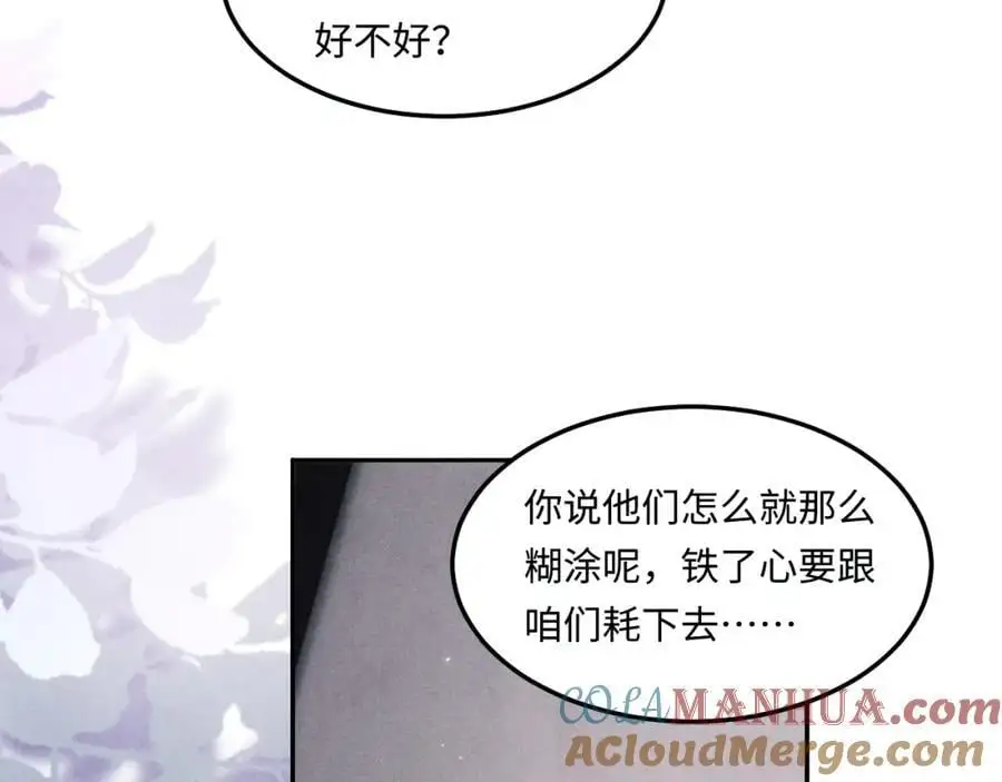 第187话 爸，你还有我24