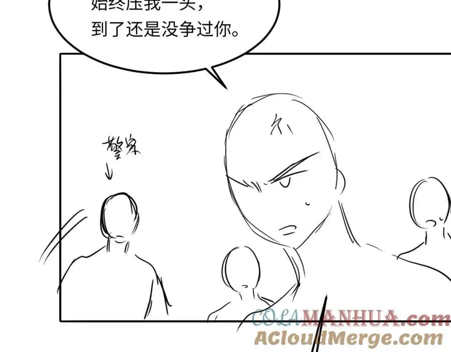 第185话 汉白回来了！100