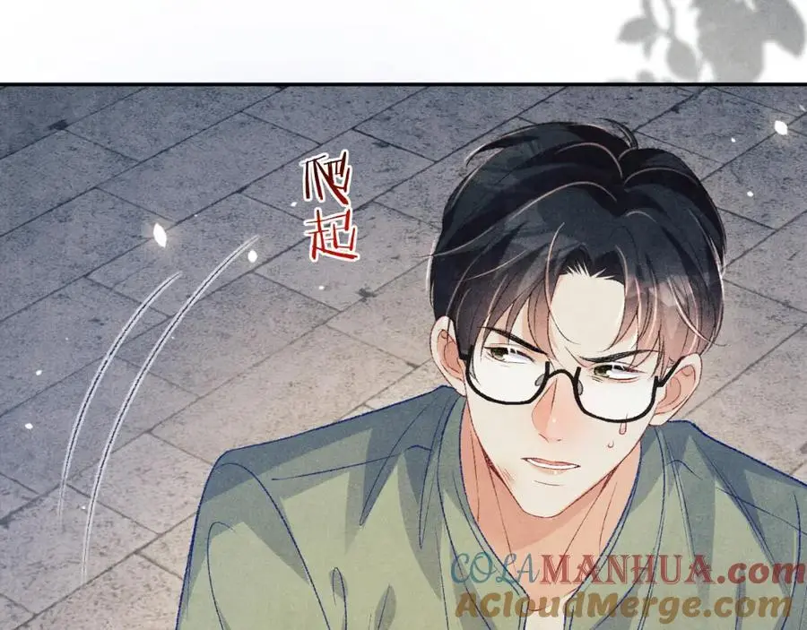 第186话 清理门户！40